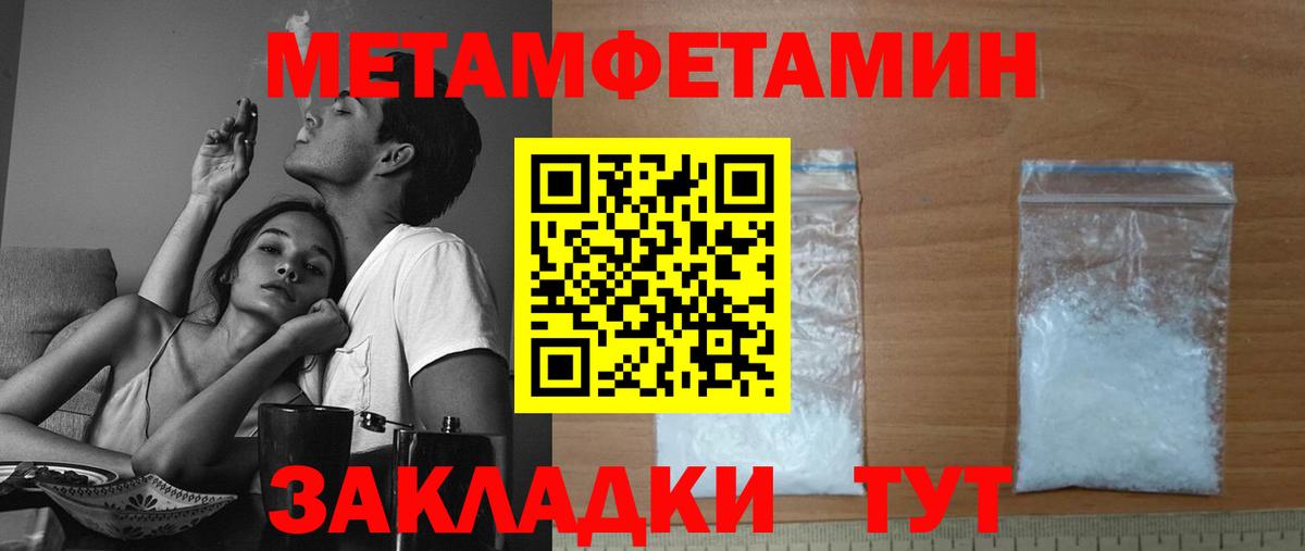 АМФ 97% Абакан