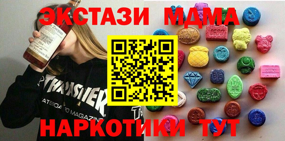 ЭКСТАЗИ  Экстази бентли  Вход с VPN  Экстази круглые  Абакан 