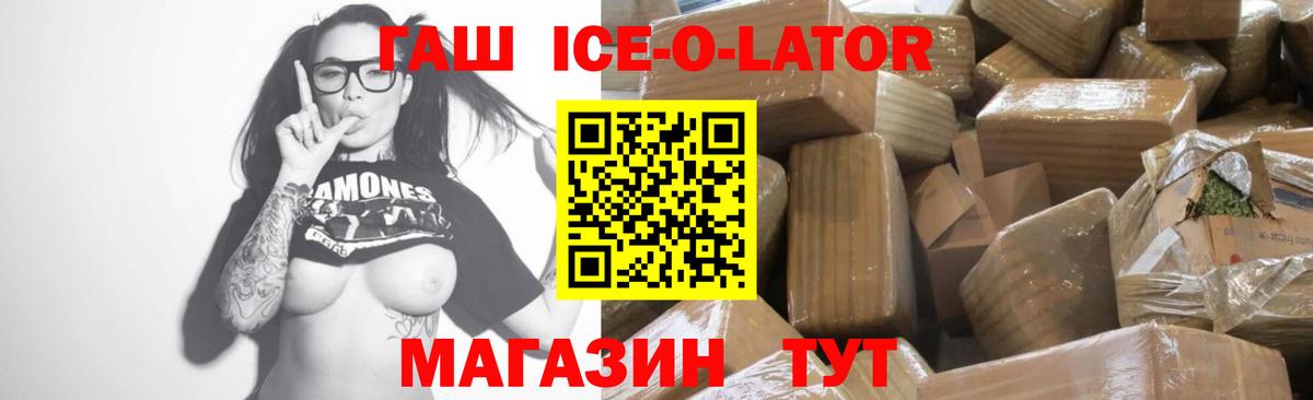 Абакан  ГАШ Cannabis  Вход с VPN 