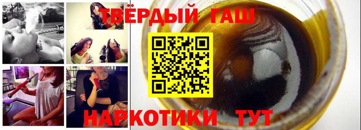 ГАШ Cannabis Абакан