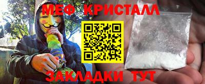 круглые Абакан