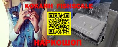 стафф Абинск