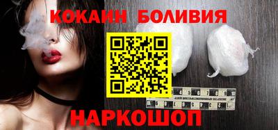 круглые Абакан