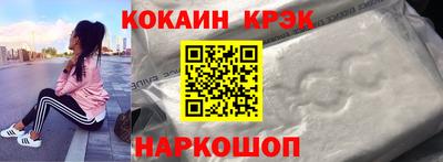 стафф Абинск