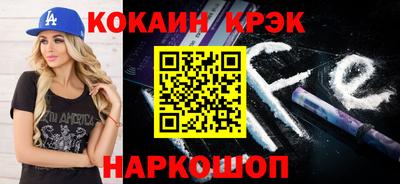 круглые Абакан