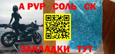 круглые Абакан