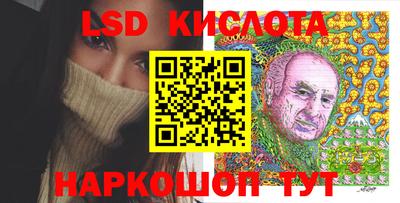круглые Абакан
