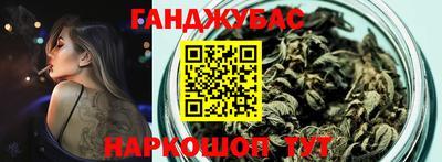 круглые Абакан