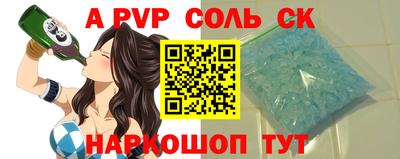 круглые Абакан