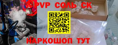 стафф Абинск
