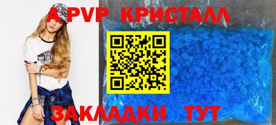 круглые Абакан