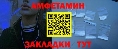 круглые Абакан