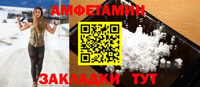 круглые Абакан