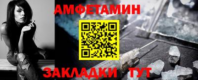 круглые Абакан