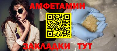 круглые Абакан