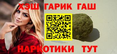круглые Абакан