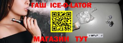 стафф Абинск