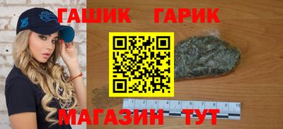 круглые Абакан