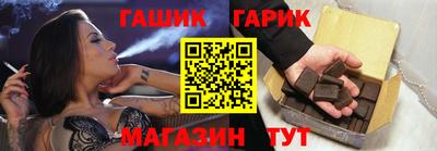 круглые Абакан