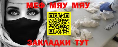 круглые Абакан