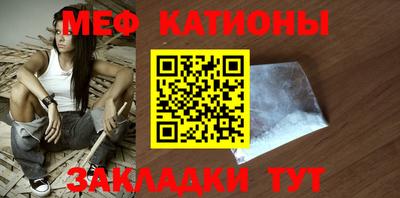 круглые Абакан