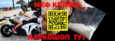 круглые Абакан