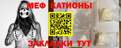 стафф Абинск