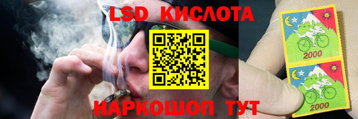 Абакан  Лсд 25 экстази кислота  LSD-25 экстази  Вход с VPN 