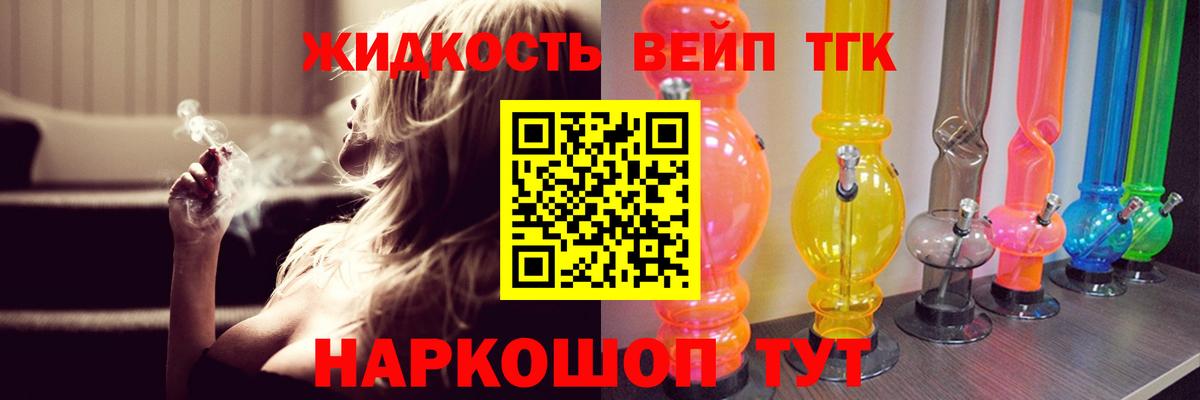 ТГК THC oil  Вход с VPN  Дистиллят ТГК THC oil  Абакан 