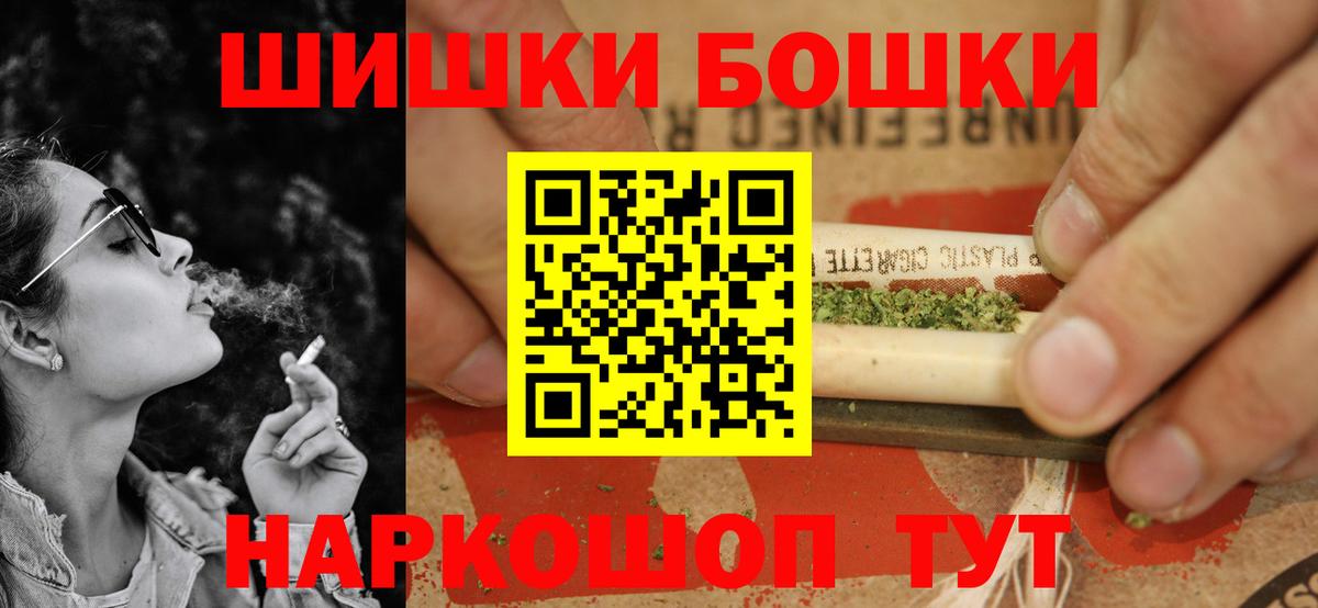 Абакан  Каннабис Bruce Banner  МАРИХУАНА гибрид  Вход с VPN  Конопля план 